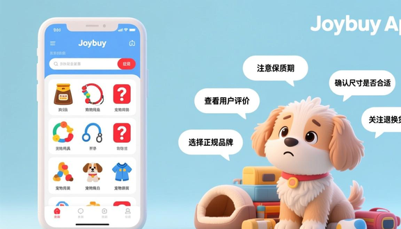 熊猫跨境