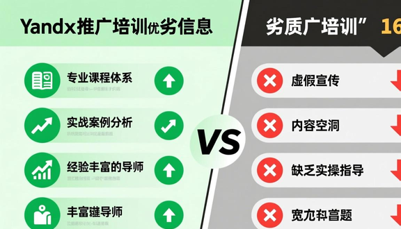 俄罗斯yandex