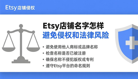 熊猫跨境