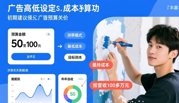 熊猫跨境