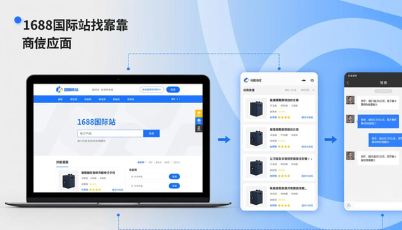 熊猫跨境