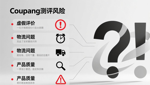 熊猫跨境平台