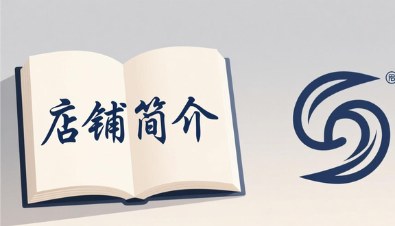 跨境电商平台