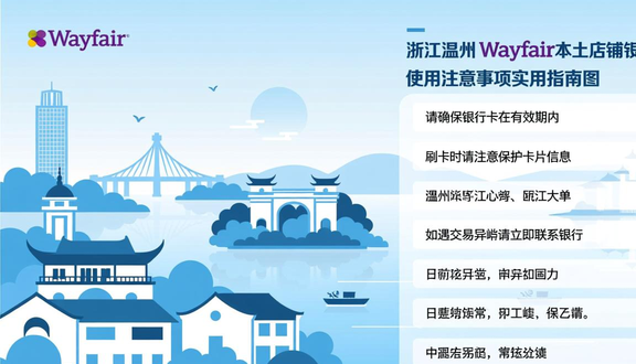 熊猫跨境平台