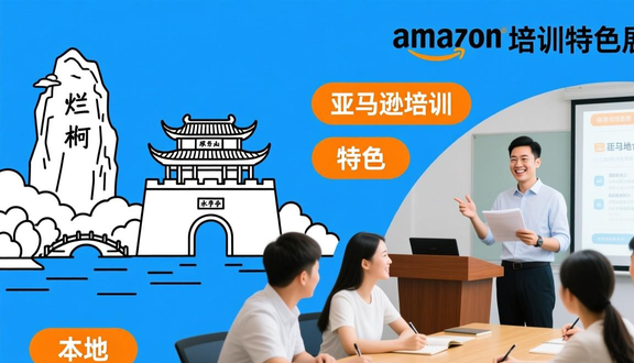 熊猫跨境