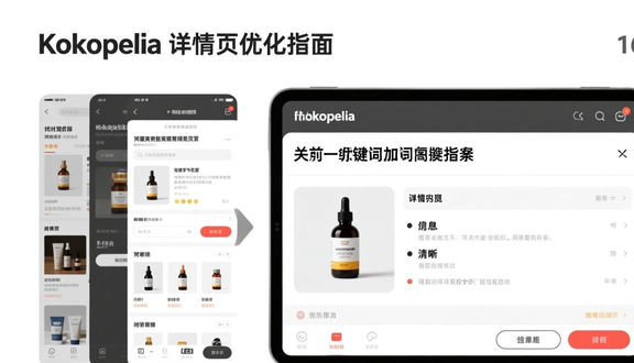 tokopedia