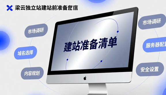 熊猫跨境