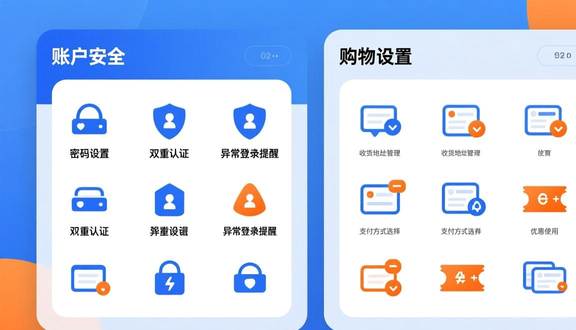 熊猫跨境