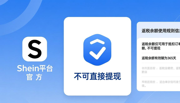 跨境电商平台