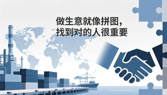 跨境电商