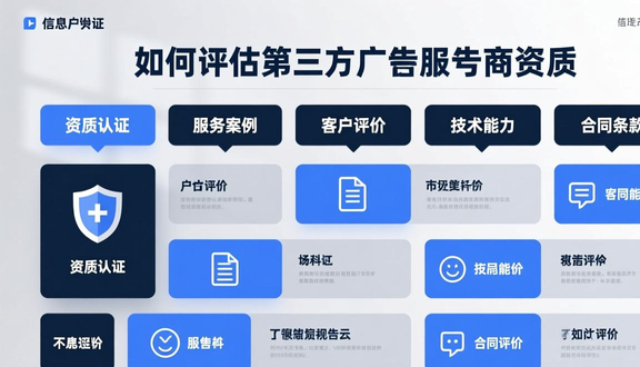熊猫跨境