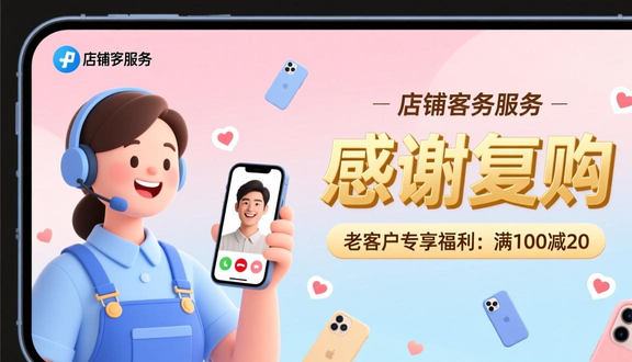 跨境电商平台
