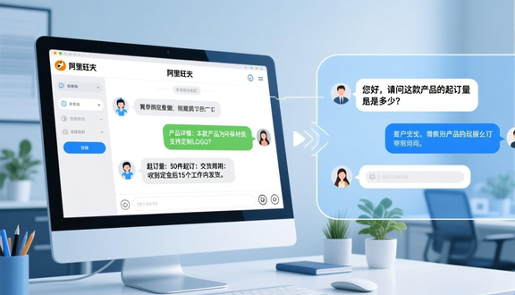 跨境电商
