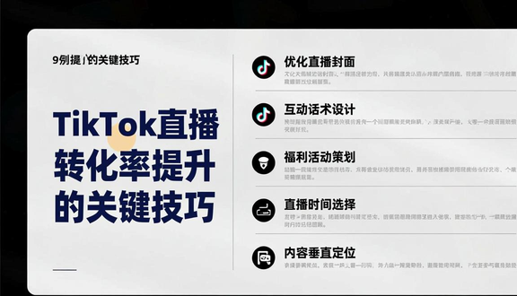 跨境电商平台