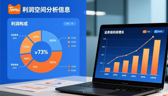 跨境电商平台