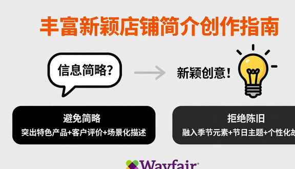 熊猫跨境平台