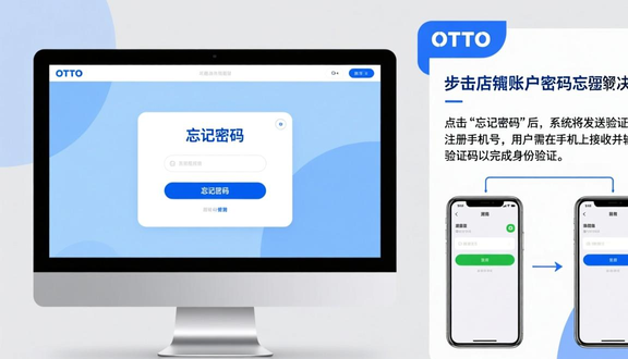 跨境电商