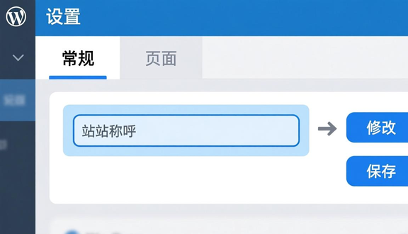 熊猫跨境平台