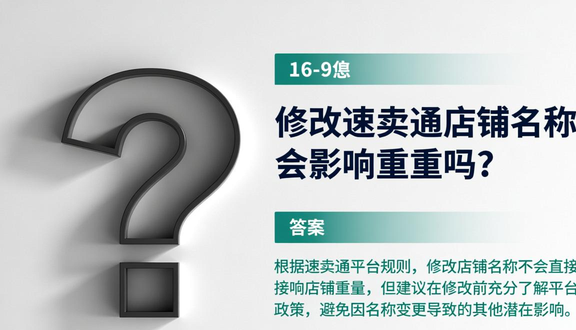 跨境电商