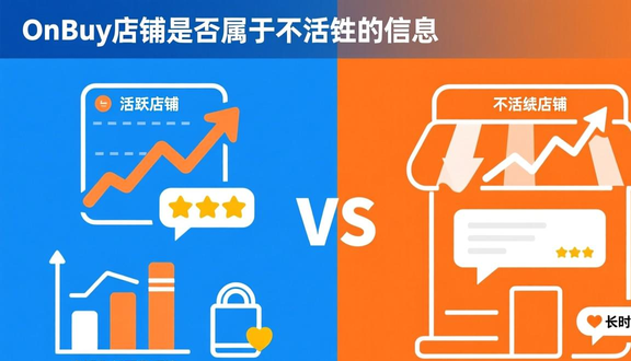 熊猫跨境