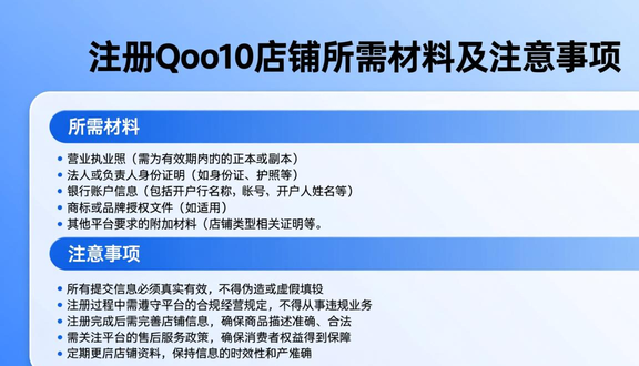 熊猫跨境平台