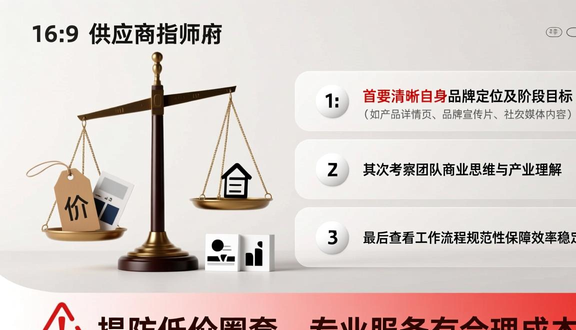 高端视觉拍摄公司