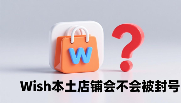 跨境电商