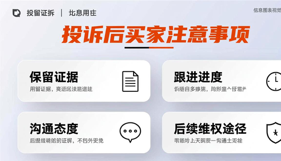 熊猫跨境