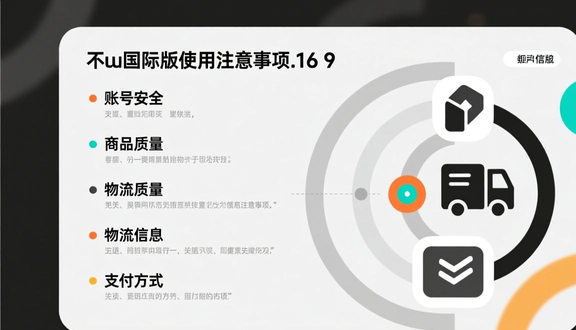 跨境电商