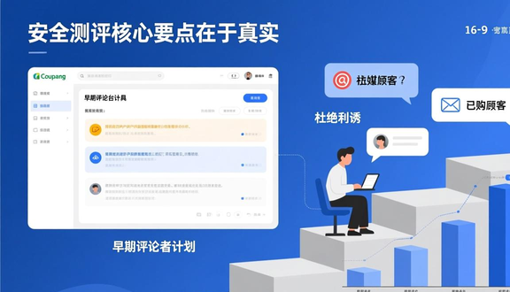 熊猫跨境