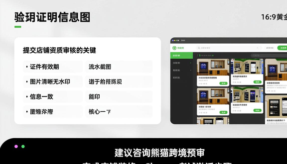 shopee虾皮