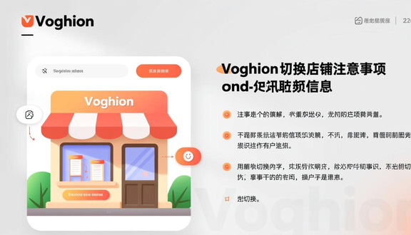 熊猫跨境