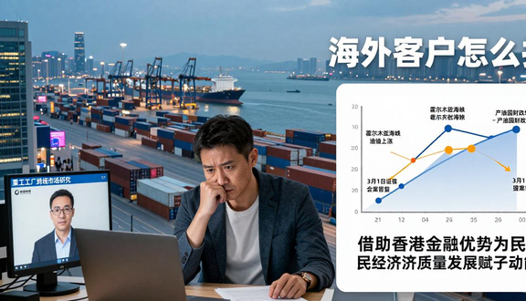熊猫跨境平台