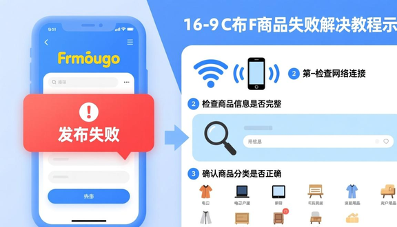 熊猫跨境平台