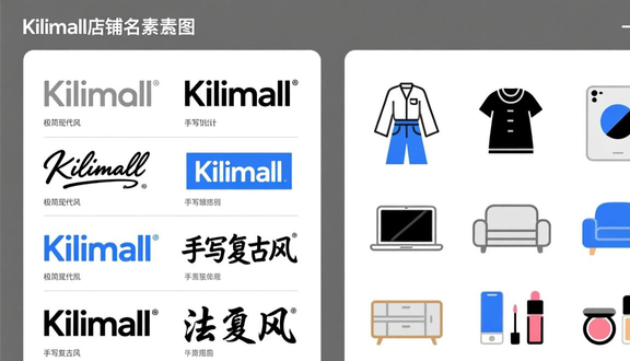 熊猫跨境平台
