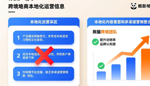 中东noon跨境电商平台