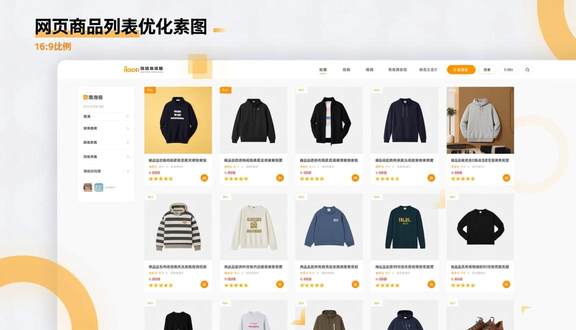 中东noon平台