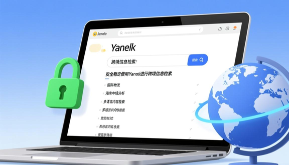俄罗斯yandex