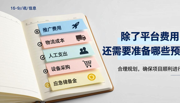 注册邮箱TikTok