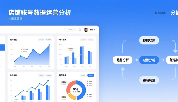 熊猫跨境