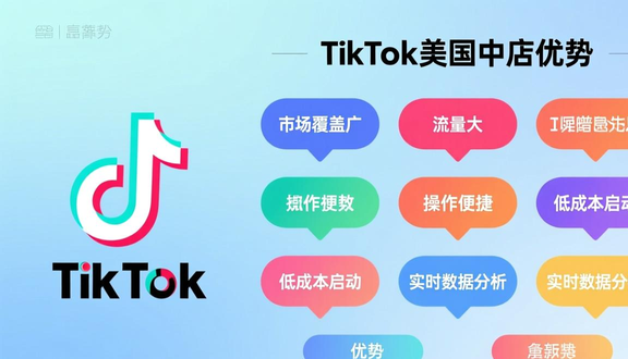 tiktok广告素材尺寸