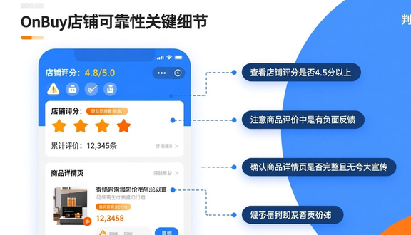 熊猫跨境