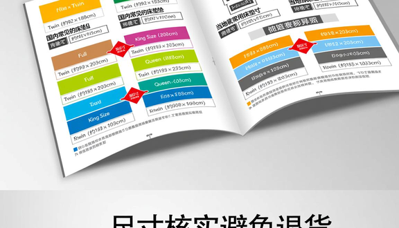 熊猫跨境