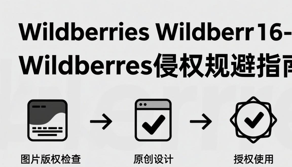 我罗斯wb平台怎么下载
