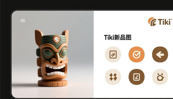 跨境电商