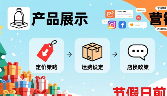 熊猫跨境平台