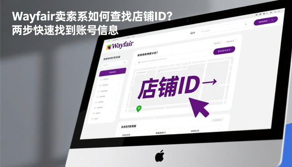 跨境电商