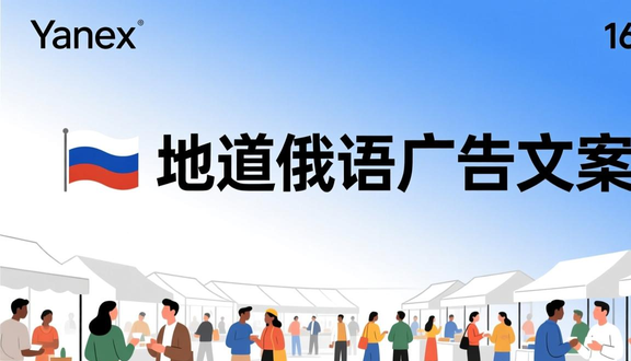 熊猫跨境平台