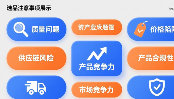 熊猫跨境