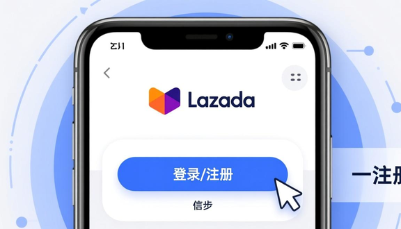 熊猫跨境平台